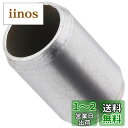 キタコ (KITACO) ノックピンΦ8x12L ホンダ系 70-989-08120