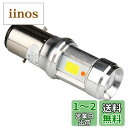 バイクLEDヘッドライト H4BS(BA20D)-POOPEE ライトバルブ 12W DC9-85V Bridgelux COBチップ 1200LM 防水 高輝度 ホワイト&ブルーエンジェル 純正交換用