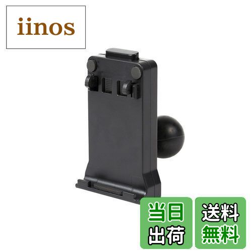 【送料無料】【REC-MOUNT23】ホルダー・アタッチメント(Aパーツ) A3 パナソニック カーナビ(ゴリラ) 用..