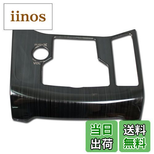 【送料無料】RUIQ マツダ CX-5 KF系 専用 内装 ステンレス 変速レバー カバーガーニッシュ マルチメディア ボタン カバー リム MAZDA CX5 専用 設計 (黒)