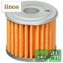 キタコ(KITACO) オイルエレメント K-PIT (H-06) スーパーカブ50/110 モンキー125 ダックス125 X-ADV レブル1100等 70-390-11060