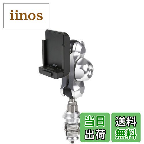 【送料無料】【REC-MOUNT25】 カーナビ マウントセット (A1 パナソニック カーナビ(ゴリラ) 用+B2+C12) [RM25-A1-B2-C12]