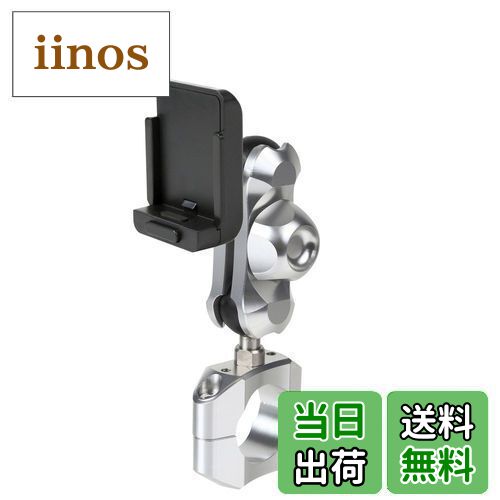 【送料無料】【REC-MOUNT25】 カーナビ マウントセット (A1 パナソニック カーナビ(ゴリラ) 用+B2+C4) [RM25-A1-B2-C4]