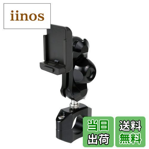 【送料無料】【REC-MOUNT25】 カーナビ マウントセット (A1 パナソニック カーナビ(ゴリラ) 用+B1+C1) [RM25-A1-B1-C1]