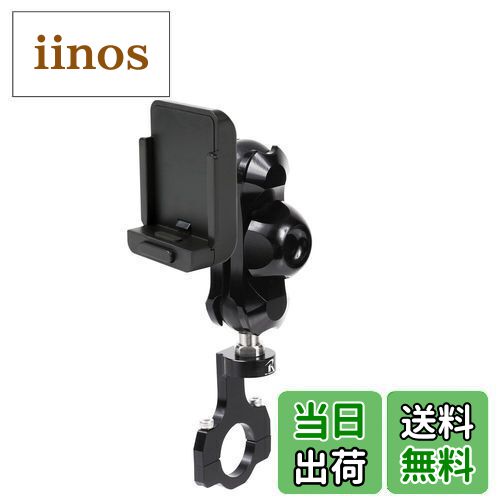 【送料無料】【REC-MOUNT23】 カーナビ マウントセット (A1 パナソニック カーナビ(ゴリラ) 用+B1+C5) ..