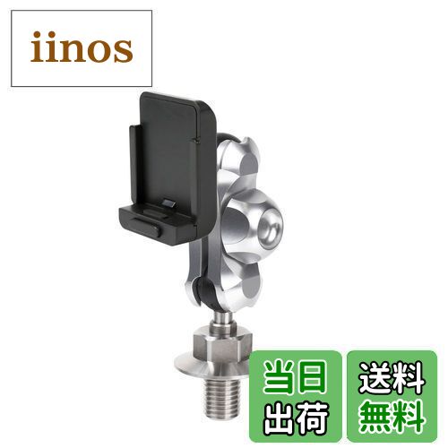 【送料無料】【REC-MOUNT25】 カーナビ マウントセット (A1 パナソニック カーナビ(ゴリラ) 用+B2+C16) [RM25-A1-B2-C16]