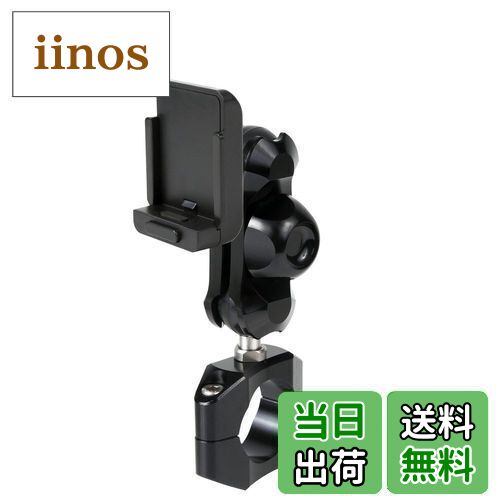 【送料無料】【REC-MOUNT23】 カーナビ マウントセット (A1 パナソニック カーナビ(ゴリラ) 用+B1+C3) ..