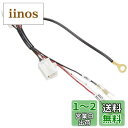 キタコ (KITACO) 電源取り出しハーネス モンキー125(JB02) 756-1300900