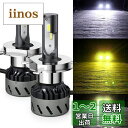 LEDヘッドライト H4 Hi/Lo 3色温度3モード切替 一体式 超ミニ コンパクト-POOPEE LEDバルブ DC12V車用 28W 両面発光 6000K 3000k 4300k イエロー・ホワイト切替え
