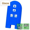 【IKT】ダイハツ/トヨタ車用 スマートキー用シリコンカバー 4ボタン ブルー/タント/タントカスタム/ウェイク/ムーヴ キャンバス/トール/タンク/ルーミー/...