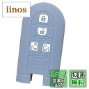 【IKT】ダイハツ/トヨタ車用 スマートキー用シリコンカバー 4ボタン グレー/タント/タントカスタム/ウェイク/ムーヴ キャンバス/トール/タンク/ルーミー/など 専用設計でピッタリサイズ!傷防止に最適!さらさらシリコンで手触り快適!(DAIHATSU・TOYOTA車用)(DS-001