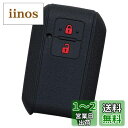 【IKT】スズキ車用 スマートキーシリコンカバー 2ボタン ブラックレッド/ワゴンR/ワゴンRスティングレー/新型ジムニー/新型ジムニーシエラ/スイフト/クロスビー(XBEE) / など 専用設計でピッタリサイズ!傷防止に最適!さらさらシリコンで手触り快適!鈴木SUZUKI車用(S