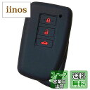 【IKT】レクサス車用 スマートキー用シリコンカバー 2ボタン ブラックレッド/GS/IS/HS/RX/NX/CT/LX/SC/RC/など 専用設計でピッタリサ...