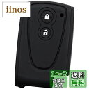【IKT】ダイハツ車用 スマートキー用シリコンカバー 2ボタン ブラック/コペン Copen LA400K / など 専用設計でピッタリサイズ!傷防止に最適!さらさらシリコンで手触り快適!(DAIHATSU車用)(DS-004BK)