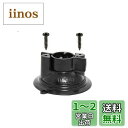 ラムマウント(RAM MOUNTS) ベース部 ツイストロックサクションベース ボール無 RAP-224-1U