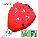 【IKT】トヨタ車用 キーレスキー用シリコンカバー 4ボタン レッド/アルファード/ノア/ヴォクシー/アイシス/ポルテ/など 専用設計でピッタリサイズ 傷防止 ...