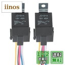 GTIWUNGリレー 5極 DC12V 40A ヒューズ On/Off SPDTリレーソケットプラグ 5線 黒