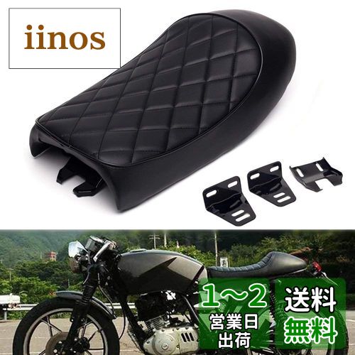 ONGMEIL ヴィンテージレトロバイク カフェ レーサー シート適用ルのホンだ/ヤマハ/鈴木/川崎CB CL Yamaha SR XJ Suzuki GS Kawazaki KZ (ダイヤモンド, Black) ONGMEIL ヴィンテージレトロバイク カフェ レーサー シート適用ルのホンだ/ヤマハ/鈴木/川崎CB CL Yamaha SR XJ Suzuki GS Kawazaki KZ (ダイヤモンド, Black)