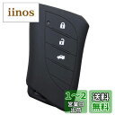 【IKT】レクサス車用 スマートキー用シリコンカバー/LBX(2023〜) / 新型RX(2022.11.18〜) / 新型NX (2021.10~) / UX...