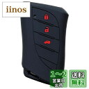 【IKT】レクサス車用 スマートキー用シリコンカバー/LBX(2023〜) / 新型RX(2022.11.18〜) / 新型NX (2021.10~) / UX...