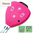 【IKT】トヨタ車用 キーレスキー用シリコンカバー 4ボタン ピンク/アルファード/ノア/ヴォクシー/アイシス/ポルテ/など 専用設計でピッタリサイズ 傷防止 さらさらシリコン (TOYOTA車用)(TKS-001PK)