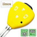 【IKT】トヨタ車用 キーレスキー用シリコンカバー 4ボタン イエロー/アルファード/ノア/ヴォクシー/アイシス/ポルテ/など 専用設計でピッタリサイズ 傷防止 さらさらシリコン (TOYOTA車用)(TKS-001YL)