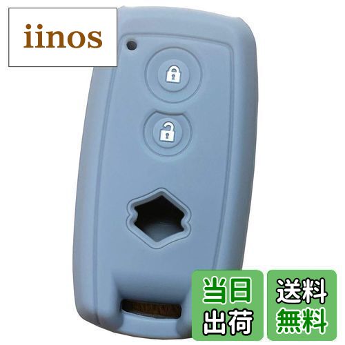 【送料無料】【IKT】スズキ車用 スマートキー用シリコンカバー グレー/ワゴンR/ワゴンRスティングレー/..