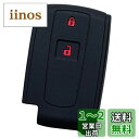 【IKT】ダイハツ車用 スマートキー用シリコンカバー 2ボタン ブラックレッド/タント/タントカスタム/タントエグゼ/ムーヴ/ムーヴカスタム/パッソ/ミラココア/ブーン/など 専用設計でピッタリサイズ 傷防止 さらさらシリコン DAIHATSU車用(DS-005BKRE)