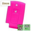 【IKT】ダイハツ車用 スマートキー用シリコンカバー 2ボタン ピンク/タント/タントカスタム/タントエグゼ/ムーヴ/ムーヴカスタム/パッソ/ミラココア/ブーン/など 専用設計でピッタリサイズ 傷防止 さらさらシリコン DAIHATSU車用(DS-005PK)