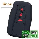 【IKT】トヨタ車用 スマートキー用シリコンカバー 3ボタン ブラックレッド/カローラクロス / RAV4 / クラウン/カムリ/C-HR / プリウス50系 ...