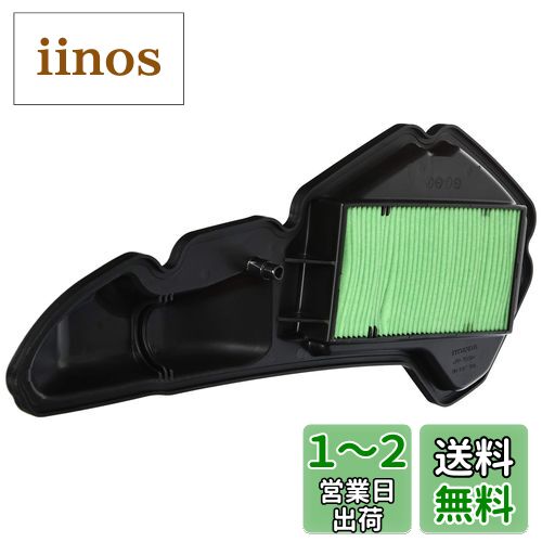 キタコ(KITACO) エアーエレメント K-pit PCX、PCX150('18~)等 70-341-14470