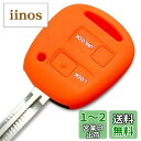 【IKT】(トヨタ/ダイハツ車用) キーレスキー用シリコンカバー 2ボタン オレンジ/ヴィッツ/エスティマ/カローラ/パッソ/bB/オーリス/クルーガー/ムーヴ/ミラ/タント/ハイゼット/アトレー/ミラジーノ/ブーン/など 専用設計でピッタリサイズ 傷防止 さらさらシリコン (T