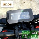 【送料無料】CXEPI CB125R CB150R CB250R 2018-2022/CB300R ダッシュボード計測器スピードメータークラスタースクラッチ保護...