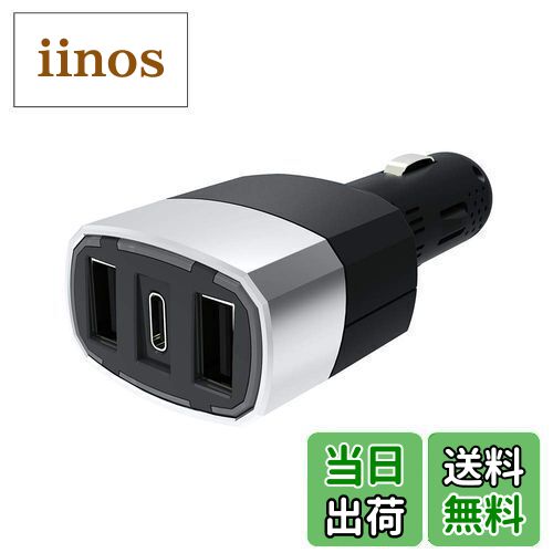 【送料無料】星光産業(EXEA) 車載用充電器 (エクセア) モニターUSBポート PD EM-166