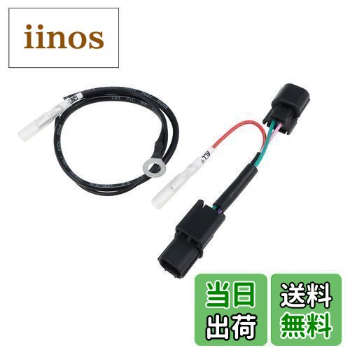 【送料無料】キタコ (KITACO) 電源取り出しハーネス レブル250(MC49)、レブル500(PC60) 756-1860900