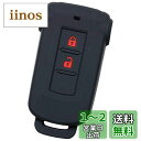 【IKT】(三菱/日産車用) スマートキー用シリコンカバー ブラックレッド / デリカD5 / アウトランダーPHEV/ekスペース/ekスペースカスタム/デイズルークス/など 専用設計でピッタリサイズ 傷防止 さらさらシリコン (ミツビシMITSUBISHI・ニッサンNISSAN車用)(MIS-00