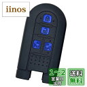 【IKT】ダイハツ/トヨタ車用 スマートキー用シリコンカバー 4ボタン ブラックブルー/タント/タントカスタム/ウェイク/ムーヴ キャンバス/トール/タンク/ルーミー/など 専用設計でピッタリサイズ!傷防止に最適!さらさらシリコンで手触り快適!(DAIHATSU・TOYOTA車用)