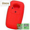 【IKT】トヨタ・ダイハツ車用 スマートキー用シリコンカバー 1ボタン / ライズ/ロッキー/など 専用設計でピッタリサイズ 傷防止 さらさらシリコン/RAIZE/ROCKY/TOYOTA・DAIHATSU車用(DS-010REBK)