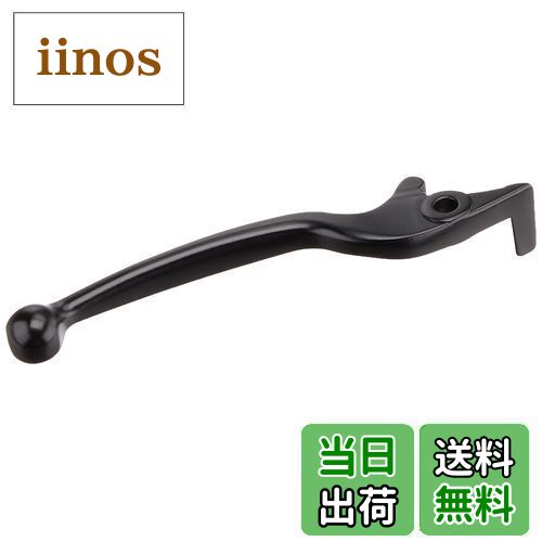 【送料無料】キタコ (KITACO) ブレーキレバー (右) ブラック K・PIT YR-24 N マックス/N マックス155(2DS.BV3.BV4)等 70-525-63240