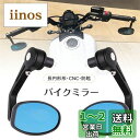 Sporacingrts バーエンドミラー バイク用 ミラー 7/8" 22mm 左右セット CNC加工 アルミ製 汎用ミラー ブラック 長円