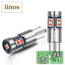 DuaBhoi BA9S G14 LED 爆光 レッド T8.5 9連高輝度3030SMD CANBUSキャンセラー内蔵 DC12V ポジションランプ ナンバー...
