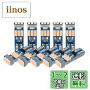 DuaBhoi T5 LED メーター球 バルブ エアコン球 パネル球 9連搭載3014SMD 12V 車用 バイク用 LED電球 ダッシュボード メーター イ...