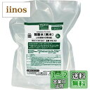 TRUSCO(トラスコ) 精製水(純水)2L パウチタイプ JIS規格A1~2相当品 W2-A2
