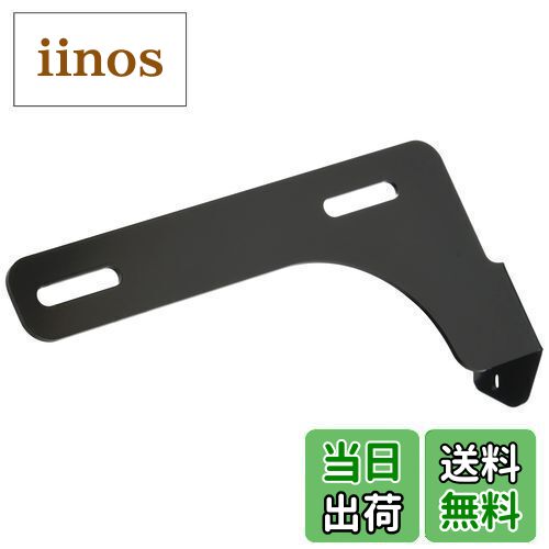 【送料無料】キジマ (kijima) バイク バイクパーツ カメラステー ドライブレコーダーリアカメラ用 ナン..