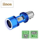 POOPEE バイクLEDヘッドライト H4BS(BA20D) ledバルブ コードレス 一体型 30W DC9-36V 高輝度 3200LM 防水 無極性 冷却ファン搭載 イエロー&ブルーエンジェル 3000K 純正交換用