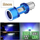 POOPEE バイクLEDヘッドライト H4BS(BA20D) ledバルブ コードレス 一体型 30W DC9-36V 高輝度 3200LM 防水 無極性 冷却ファン搭載 ホワイト&ブルーエンジェル 6000K 純正交換用