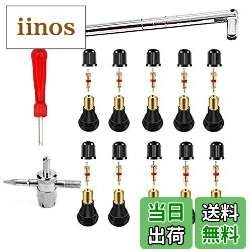 【送料無料】YFFSFDC タイヤバルブ ステムプラーツールセット 車バイク 修理用 TR412用 バルブコアの取..