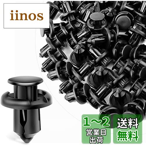 JUTOSU 100個 10mm穴径 クリップ 自動車用リベット プラスティリベット トリムクリップ 保持クリップ フィットホンダ用 ホール リベット ファスナー 泥フラップ ナイロン バンパー フェンダー クリップ フェンダー ホンダ・アキュラ車用