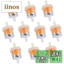 YFFSFDC ガソリンフィルター 10個セット 汎用 燃料フィルター 内径 5mm 〜 6mm に対応 磁石付きで錆びキャッチ オートバイ 自動車 パーツ