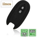 【MALAKO】スズキ スマートキー用シリコンカバー 2ボタン ブラック ワゴンR ハスラー ラパン ルークス ソリオ MRワゴン アルト パレット スペーシア...